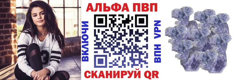 кракен как зайти  Ряжск  Alpha PVP VHQ 