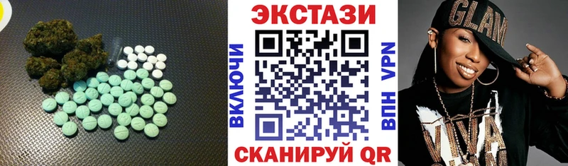 Ecstasy louis Vuitton  цены   Ряжск 