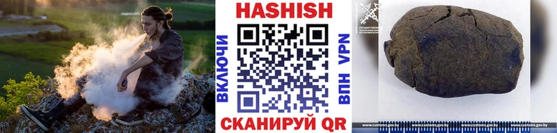 где можно купить   Ряжск  ГАШИШ hashish 