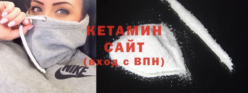 КЕТАМИН ketamine  Ряжск 