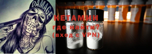 PSILOCYBIN Новозыбков