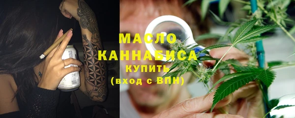 мяу мяу мука Новокубанск