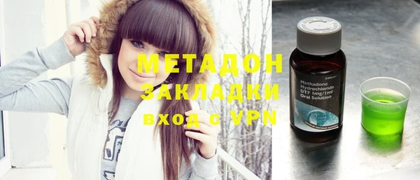 синтетический гашиш Няндома
