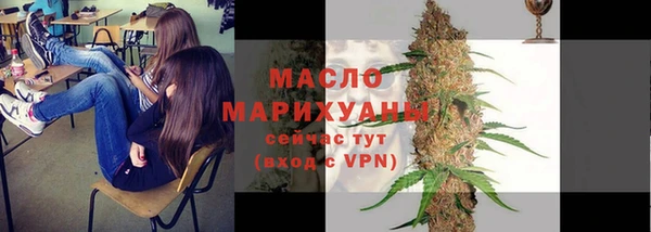 таблы Нягань