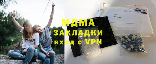 ALPHA PVP Нязепетровск