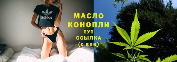 PSILOCYBIN Новозыбков
