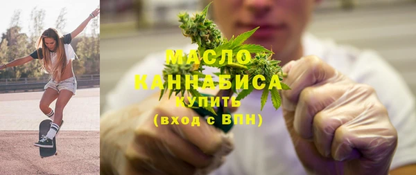 PSILOCYBIN Новозыбков