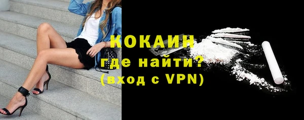 мяу мяу мука Новокубанск