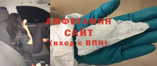 PSILOCYBIN Новозыбков