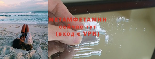 таблы Нягань