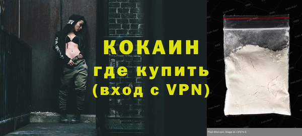 мяу мяу мука Новокубанск