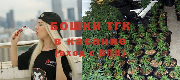 мяу мяу мука Новокубанск