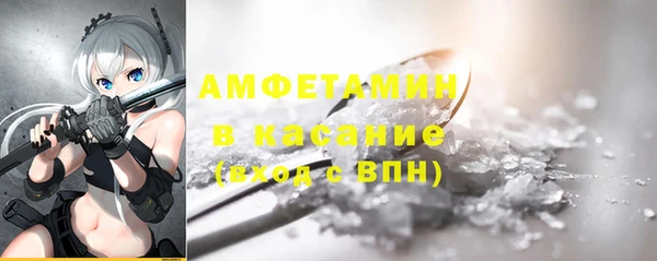 PSILOCYBIN Новозыбков