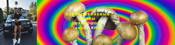 каннабис Валуйки
