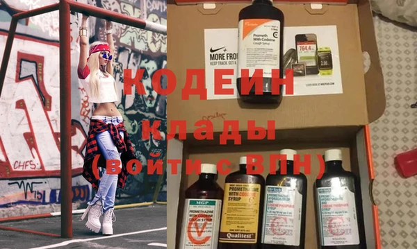 таблы Нягань