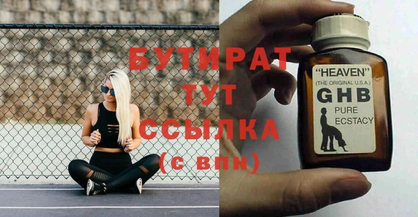ALPHA PVP Нязепетровск