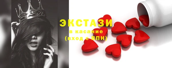 ALPHA PVP Нязепетровск