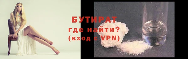 синтетический гашиш Няндома