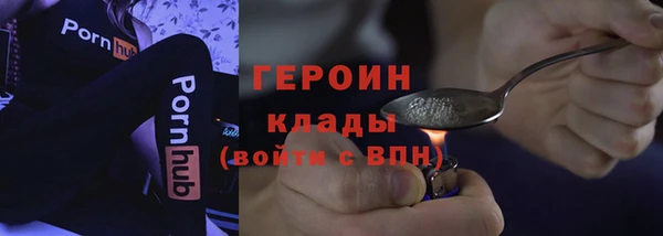 не бодяженный Новодвинск