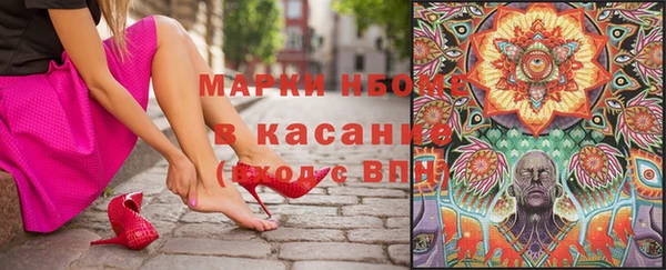 синтетический гашиш Няндома
