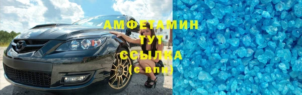 синтетический гашиш Няндома