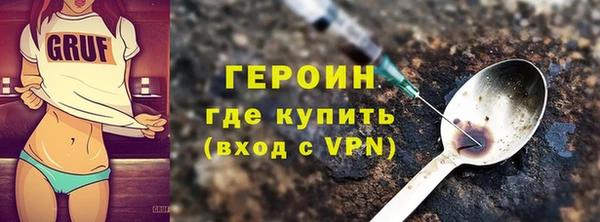 тгк Валдай