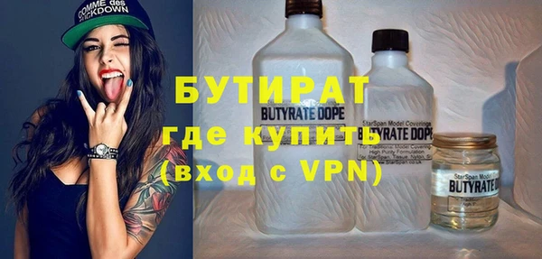 синтетический гашиш Няндома