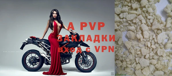 ALPHA PVP Нязепетровск