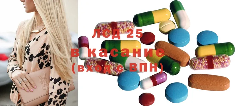 Лсд 25 экстази ecstasy  дарнет шоп  Ряжск 