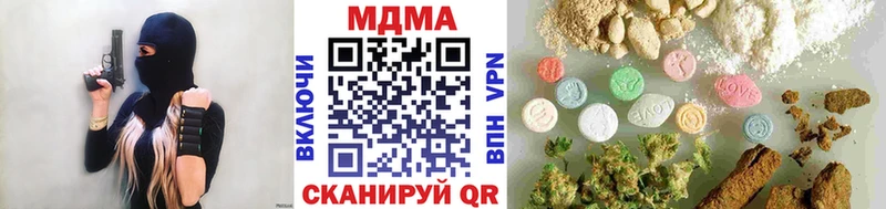 blacksprut как зайти  Ряжск  МДМА кристаллы  где можно купить наркотик 