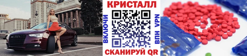 Метамфетамин мет  Ряжск 