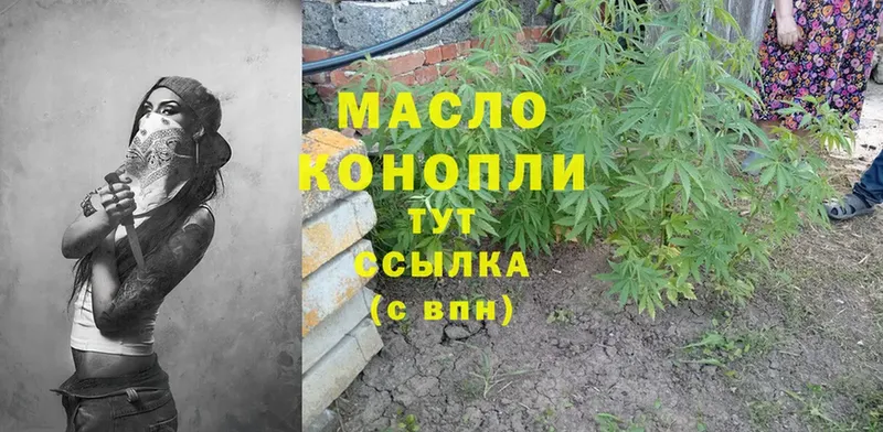 Дистиллят ТГК гашишное масло  Ряжск 